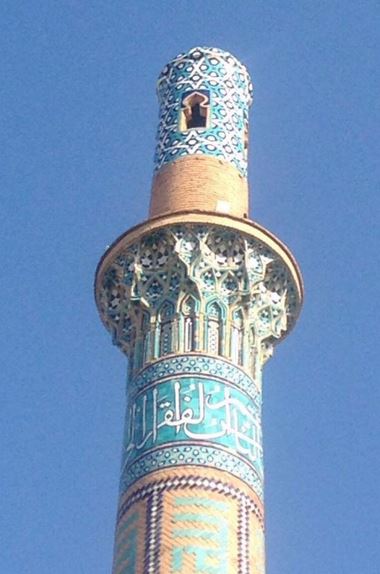 معرفی مناره باغ قوشخانه