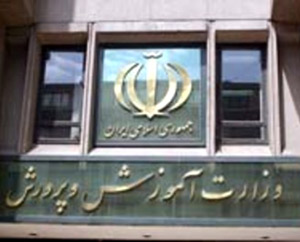 انتقاد امام جمعه تبریز از وزارت آموزش و پرورش