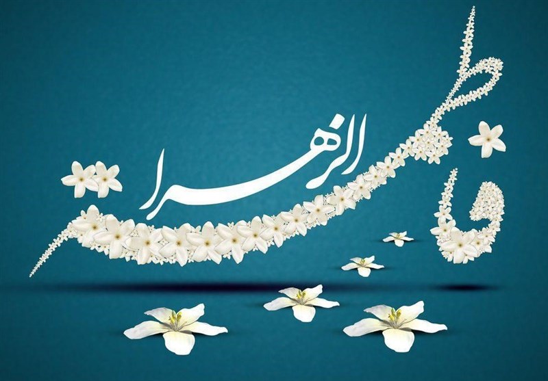 کسانی که حضرت زهرا(س) در دعا آنها را بر خود مقدم می‌داشت