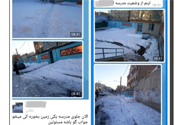 دانش آموزانی که جای کتاب درسی باید «کیسه نمک و گونی»به مدرسه بیاورند!