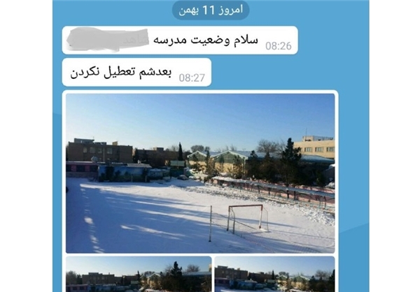 دانش آموزانی که جای کتاب درسی باید «کیسه نمک و گونی»به مدرسه بیاورند!