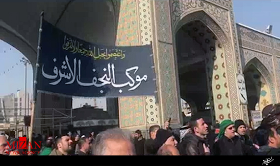 عزاداری زائران شهر نجف هنگام ورود به صحن جامع رضوی + فیلم