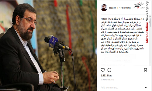 محسن رضایی: رأی دادن به افراد ناتوان بی‌تقوایی است
