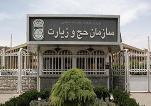 سرمای زیر صفر در ۲۶ استان/کلاهبرداری به شیوه نوین در بازار خودروهای وارداتی!/آغاز پیش ثبت نام سفرهای نوروزی عتبات از فردا سرمای زیر صفر در ۲۶ استان/کلاهبرداری به شیوه نوین در بازار خودروهای وارداتی!/آغاز پیش ثبت نام سفرهای نوروزی عتبات از فردا