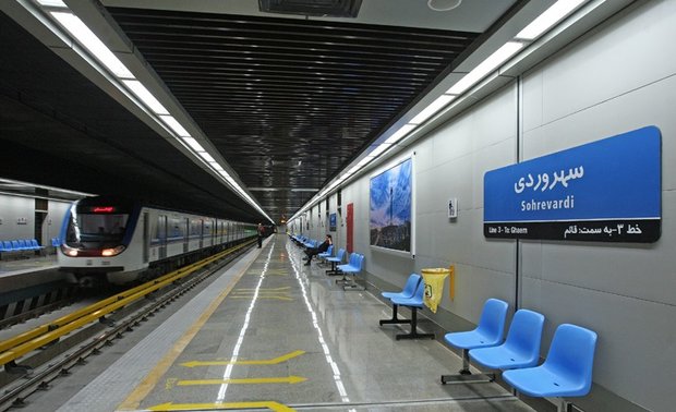 سرمای زیر صفر در ۲۶ استان/کلاهبرداری به شیوه نوین در بازار خودروهای وارداتی!/آغاز پیش ثبت نام سفرهای نوروزی عتبات از فردا سرمای زیر صفر در ۲۶ استان/کلاهبرداری به شیوه نوین در بازار خودروهای وارداتی!/آغاز پیش ثبت نام سفرهای نوروزی عتبات از فردا