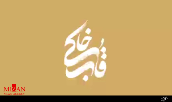 مستند 