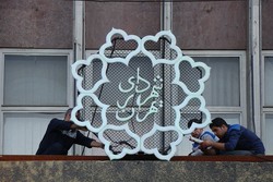 شهردار تهران احضار نشده است