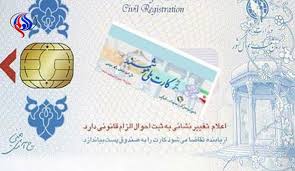 بنزین غیر استاندارد عامل ۸۰ درصد آلودگی کلانشهر‌ها/برف و کولاک هفته گذشته به روایت آمار/کمترین بارش طی ۶۷ سال گذشته را داشته‌ایم
