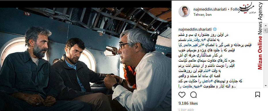 ابراهیم حاتمی کیا