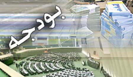 مجلس به دولت برای مجوز داد برای تکمیل و تجهیز فضاهای آموزشی اوراق مالی - اسلامی منتشر کند