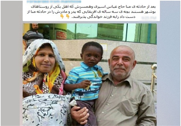 مردی که با یک عکس یادگاری معروف شد+تصاویر