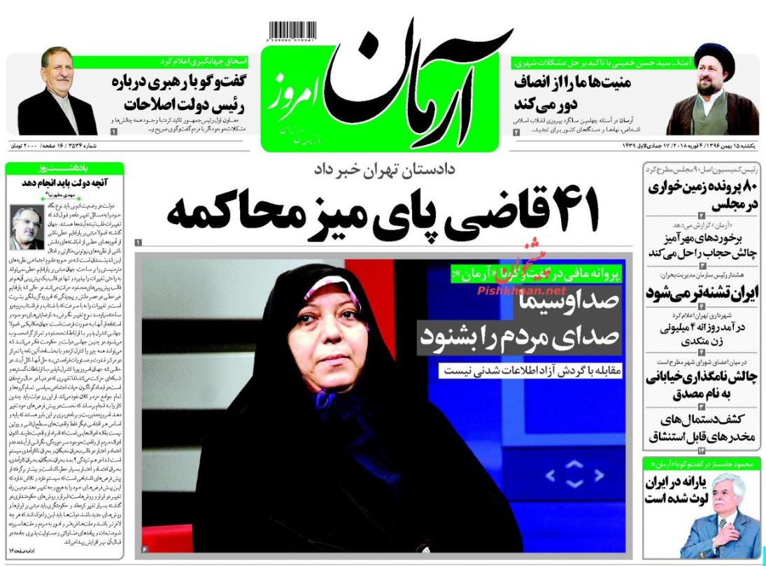 انقلاب اسلامی معجزه‌ای به دست امام خمینی بود / بنزین فقط با پول نقد عرضه می‌شود/ بسته بندی ضعیف کابوس صادرات