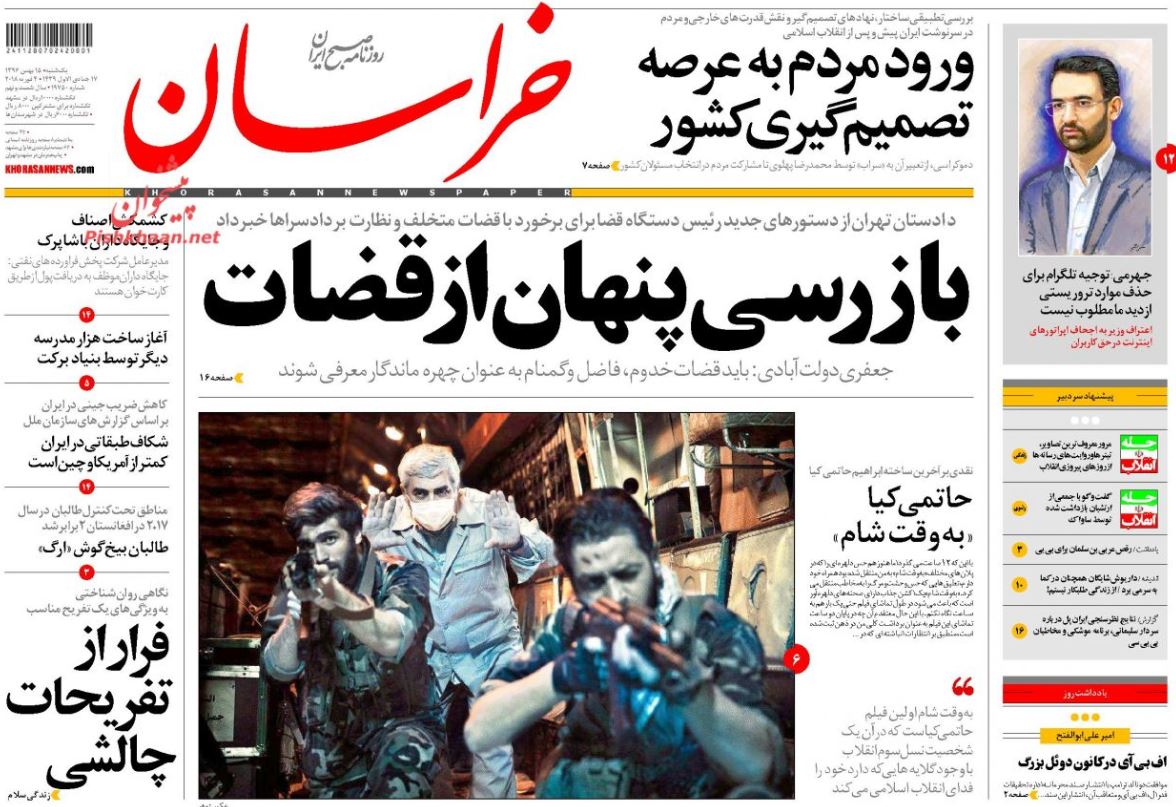 انقلاب اسلامی معجزه‌ای به دست امام خمینی بود / بنزین فقط با پول نقد عرضه می‌شود/ بسته بندی ضعیف کابوس صادرات