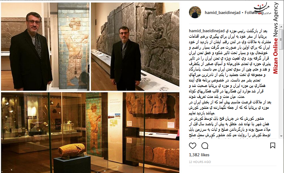 حمید بعیدی نژاد
