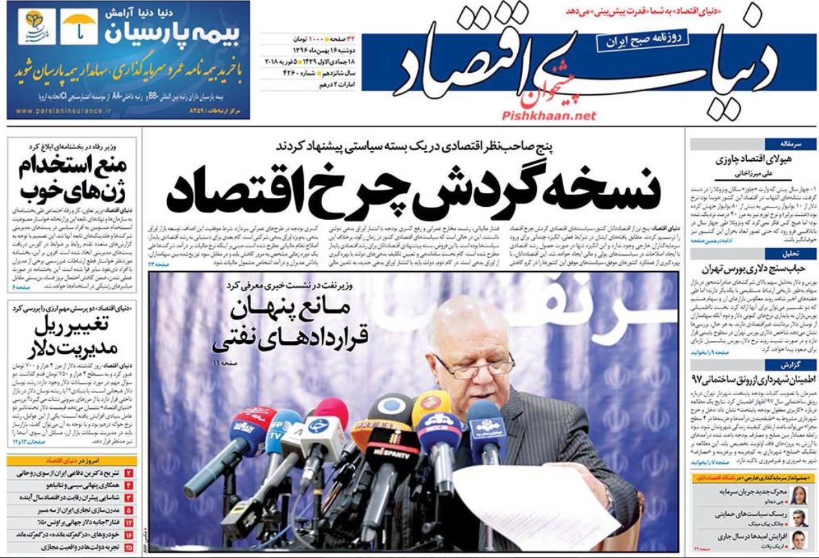 اژهای: تکالیف دستگاه قضا با بودجه 97 نمیخواند/ بی اعتنایی دلار به وعده رئیس جمهور/ هوای آلوده قاتل 20 هزار ایرانی اژهای: تکالیف دستگاه قضا با بودجه 97 نمیخواند/ بی اعتنایی دلار به وعده رئیس جمهور/ هوای آلوده قاتل 20 هزار ایرانی