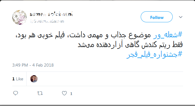 «بمب» پیمان معادی فیلمی نوستالژیک برای دهه 50 و 60/ «به وقت شام» ترکیبی از «ارتفاع پست» و «چ»