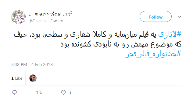 «بمب» پیمان معادی فیلمی نوستالژیک برای دهه 50 و 60/ «به وقت شام» ترکیبی از «ارتفاع پست» و «چ»