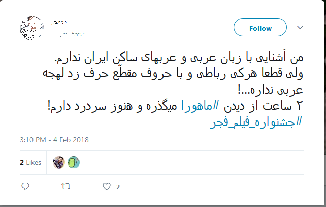 «بمب» پیمان معادی فیلمی نوستالژیک برای دهه 50 و 60/ «به وقت شام» ترکیبی از «ارتفاع پست» و «چ»