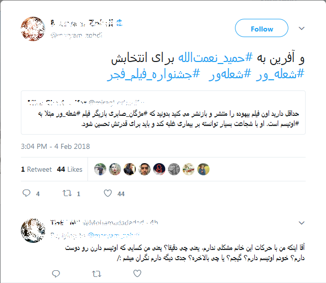 «بمب» پیمان معادی فیلمی نوستالژیک برای دهه 50 و 60/ «به وقت شام» ترکیبی از «ارتفاع پست» و «چ»