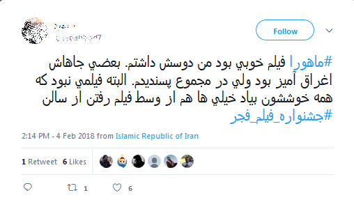 «بمب» پیمان معادی فیلمی نوستالژیک برای دهه 50 و 60/ «به وقت شام» ترکیبی از «ارتفاع پست» و «چ»
