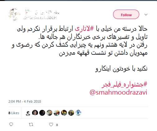 «بمب» پیمان معادی فیلمی نوستالژیک برای دهه 50 و 60/ «به وقت شام» ترکیبی از «ارتفاع پست» و «چ»