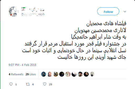 «بمب» پیمان معادی فیلمی نوستالژیک برای دهه ۵۰ و ۶۰/ «به وقت شام» ترکیبی از «ارتفاع پست» و «چ» / عکس نگیریم، فیلم نگیریم، پچ پچ نکنیم