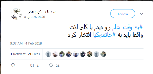 «بمب» پیمان معادی فیلمی نوستالژیک برای دهه ۵۰ و ۶۰/ «به وقت شام» ترکیبی از «ارتفاع پست» و «چ» / عکس نگیریم، فیلم نگیریم، پچ پچ نکنیم