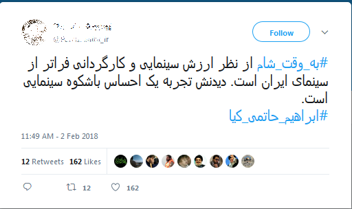«بمب» پیمان معادی فیلمی نوستالژیک برای دهه ۵۰ و ۶۰/ «به وقت شام» ترکیبی از «ارتفاع پست» و «چ» / عکس نگیریم، فیلم نگیریم، پچ پچ نکنیم