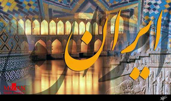 کهن الگوی شیر در هنر ایرانی/ کریستال سازی در قزوین/ میراث فرهنگی شهر مروست در مستند ایران + فیلم کهن الگوی شیر در هنر ایرانی/ کریستال سازی در قزوین/ میراث فرهنگی شهر مروست در مستند ایران + فیلم