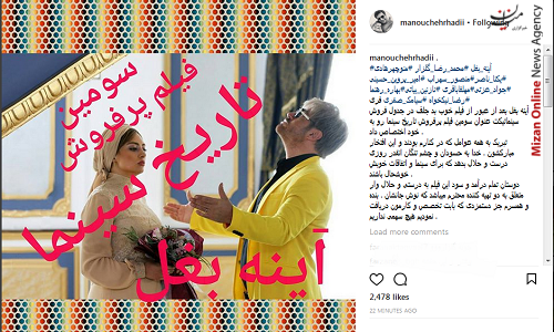 آیینه بغل آیینه بغل