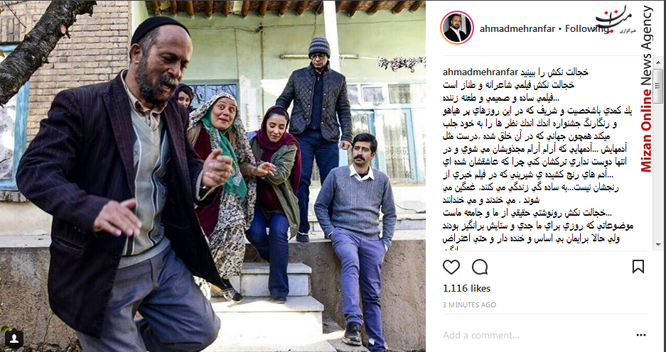 فیلم سینمایی خجالت نکش فیلم سینمایی خجالت نکش