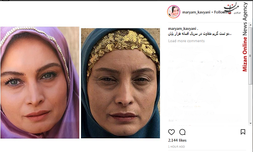 مریم کاویانی مریم کاویانی