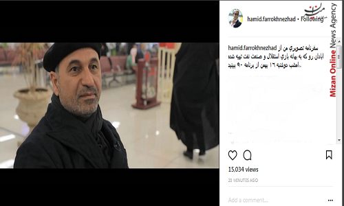 سفرنامه آبادان «حمید فرخنژاد» را در برنامه 90 ببینید سفرنامه آبادان «حمید فرخنژاد» را در برنامه 90 ببینید