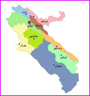معرفی استان ایلام