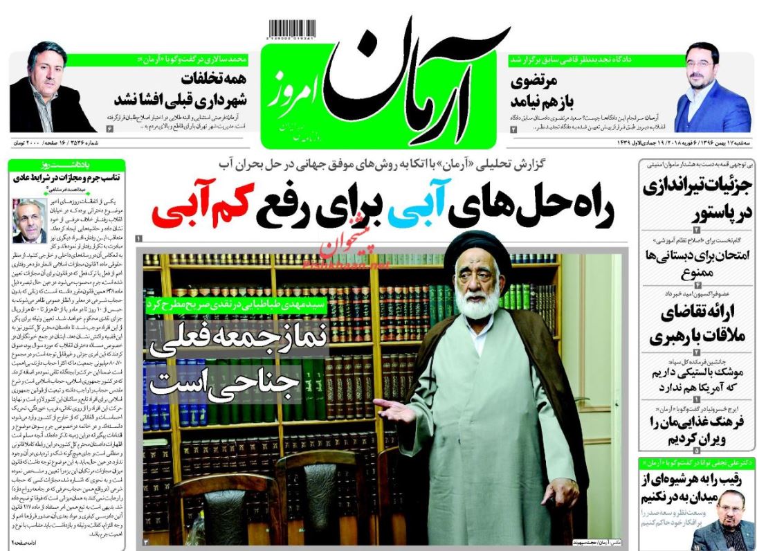 ائتلاف سعودی در وضعیت بنبست/ خودروهای فرسوده از رده خارج میشوند/ اقتصاد دولتی و ضعفهای نظارتی ائتلاف سعودی در وضعیت بنبست/ خودروهای فرسوده از رده خارج میشوند/ اقتصاد دولتی و ضعفهای نظارتی