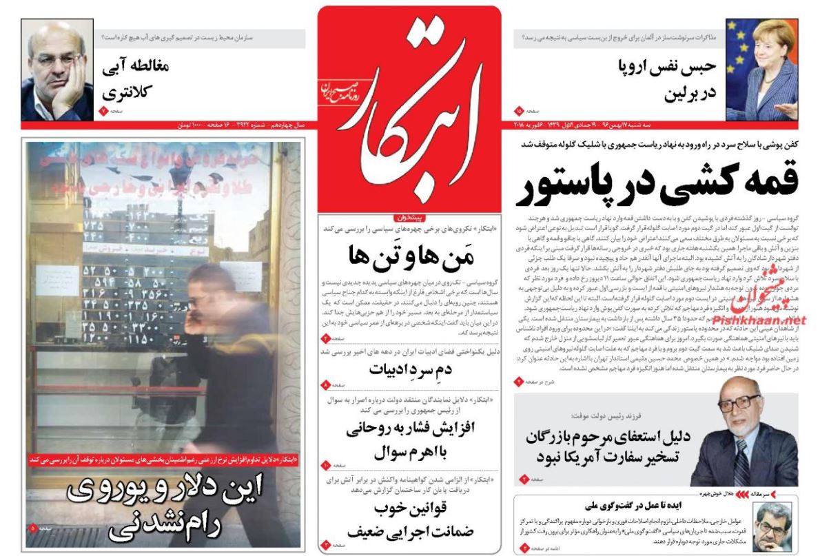 ائتلاف سعودی در وضعیت بنبست/ خودروهای فرسوده از رده خارج میشوند/ اقتصاد دولتی و ضعفهای نظارتی ائتلاف سعودی در وضعیت بنبست/ خودروهای فرسوده از رده خارج میشوند/ اقتصاد دولتی و ضعفهای نظارتی