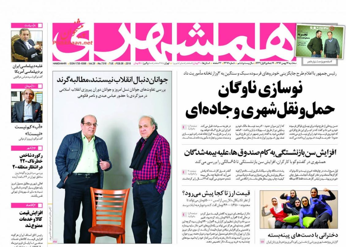 ائتلاف سعودی در وضعیت بنبست/ خودروهای فرسوده از رده خارج میشوند/ اقتصاد دولتی و ضعفهای نظارتی ائتلاف سعودی در وضعیت بنبست/ خودروهای فرسوده از رده خارج میشوند/ اقتصاد دولتی و ضعفهای نظارتی