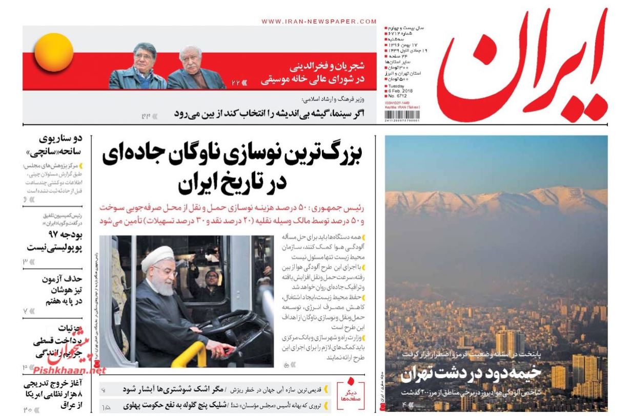ائتلاف سعودی در وضعیت بنبست/ خودروهای فرسوده از رده خارج میشوند/ اقتصاد دولتی و ضعفهای نظارتی ائتلاف سعودی در وضعیت بنبست/ خودروهای فرسوده از رده خارج میشوند/ اقتصاد دولتی و ضعفهای نظارتی