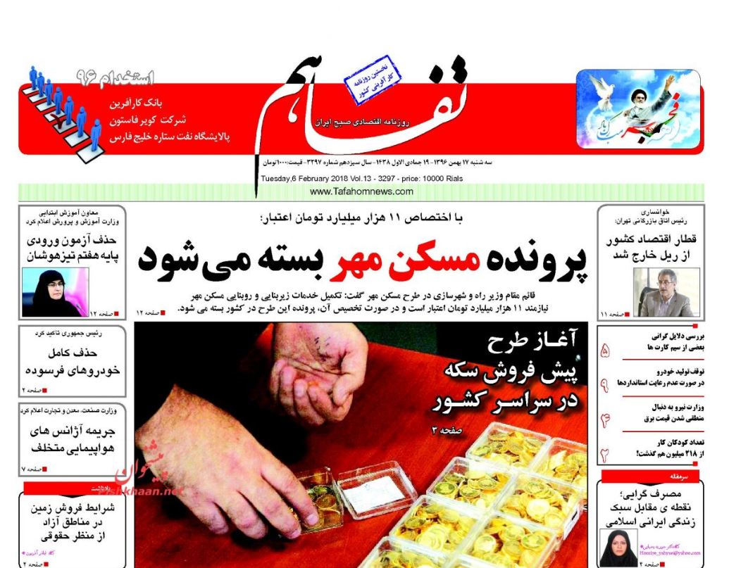 ائتلاف سعودی در وضعیت بنبست/ خودروهای فرسوده از رده خارج میشوند/ اقتصاد دولتی و ضعفهای نظارتی ائتلاف سعودی در وضعیت بنبست/ خودروهای فرسوده از رده خارج میشوند/ اقتصاد دولتی و ضعفهای نظارتی