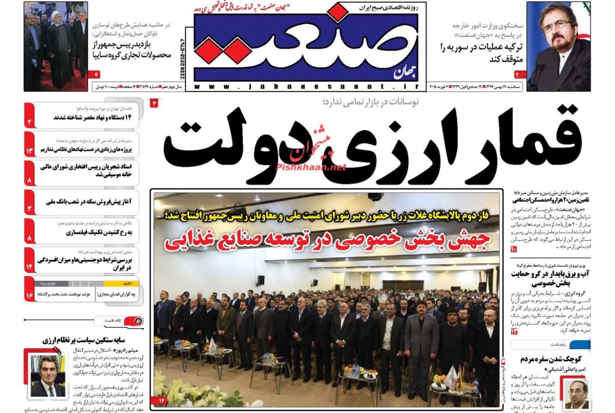 ائتلاف سعودی در وضعیت بنبست/ خودروهای فرسوده از رده خارج میشوند/ اقتصاد دولتی و ضعفهای نظارتی ائتلاف سعودی در وضعیت بنبست/ خودروهای فرسوده از رده خارج میشوند/ اقتصاد دولتی و ضعفهای نظارتی