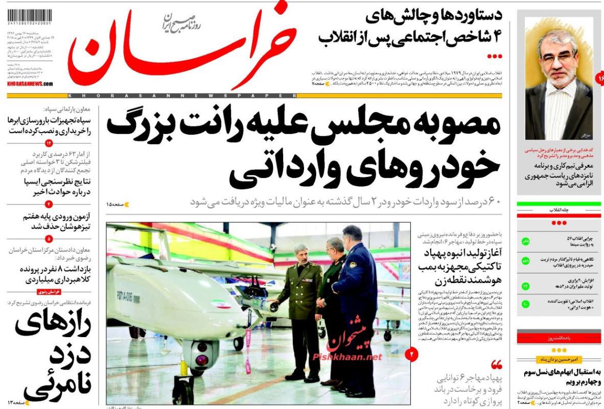 ائتلاف سعودی در وضعیت بنبست/ خودروهای فرسوده از رده خارج میشوند/ اقتصاد دولتی و ضعفهای نظارتی ائتلاف سعودی در وضعیت بنبست/ خودروهای فرسوده از رده خارج میشوند/ اقتصاد دولتی و ضعفهای نظارتی