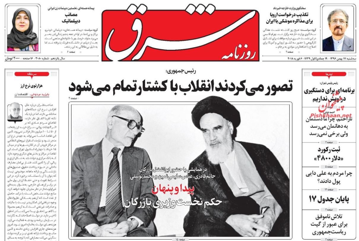 ائتلاف سعودی در وضعیت بنبست/ خودروهای فرسوده از رده خارج میشوند/ اقتصاد دولتی و ضعفهای نظارتی ائتلاف سعودی در وضعیت بنبست/ خودروهای فرسوده از رده خارج میشوند/ اقتصاد دولتی و ضعفهای نظارتی