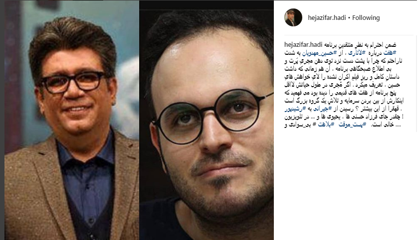 انتقاد تند عوامل فیلم لاتاری از رضا رشیدپور انتقاد تند عوامل فیلم لاتاری از رضا رشیدپور
