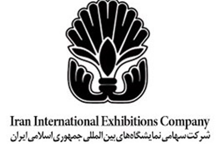 دیپلماسی تجاری ایران در دنیا قدرت می‌گیرد