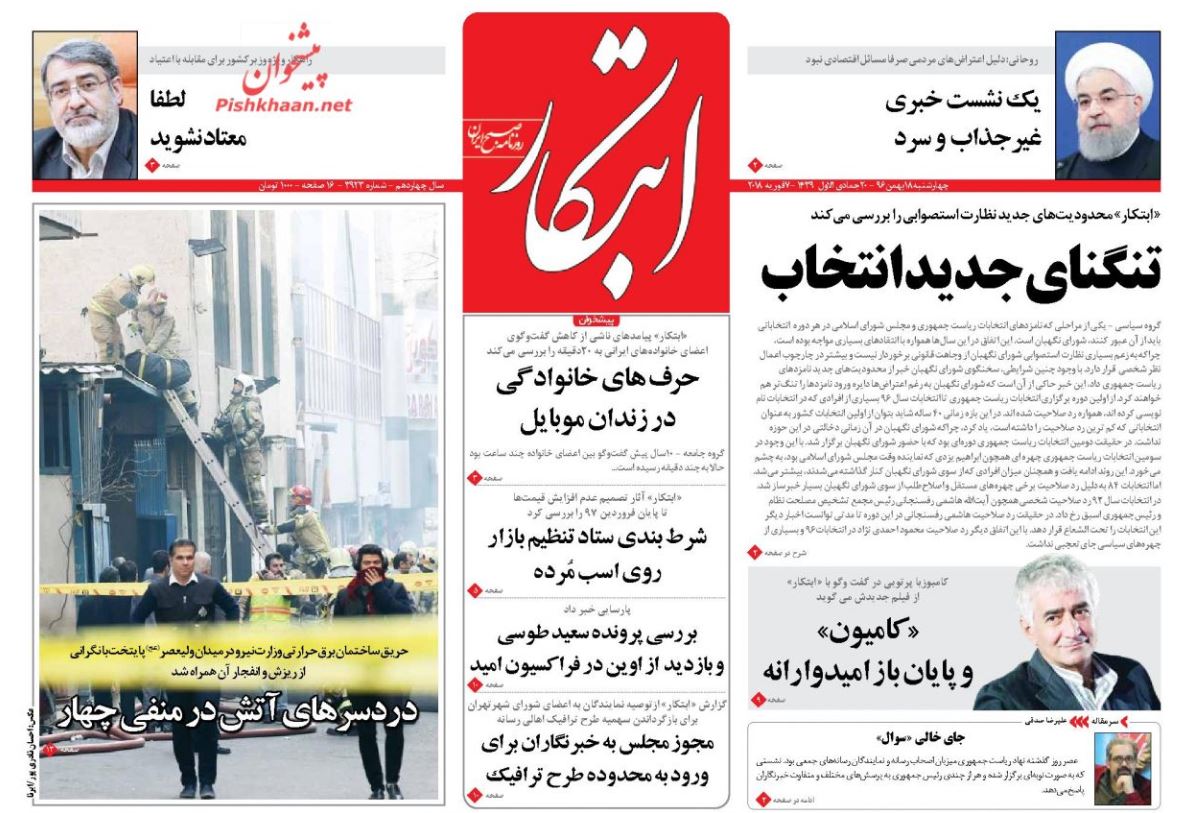 شناسایی 220 هزار بدهکار کلان مالیاتی / نجومی بگیران زیر تیغ عدالت/ دلار ارزان در محله پاستور! شناسایی 220 هزار بدهکار کلان مالیاتی / نجومی بگیران زیر تیغ عدالت/ دلار ارزان در محله پاستور!