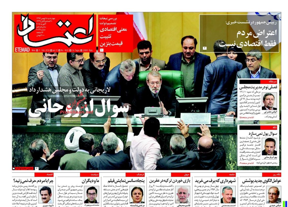 شناسایی 220 هزار بدهکار کلان مالیاتی / نجومی بگیران زیر تیغ عدالت/ دلار ارزان در محله پاستور! شناسایی 220 هزار بدهکار کلان مالیاتی / نجومی بگیران زیر تیغ عدالت/ دلار ارزان در محله پاستور!