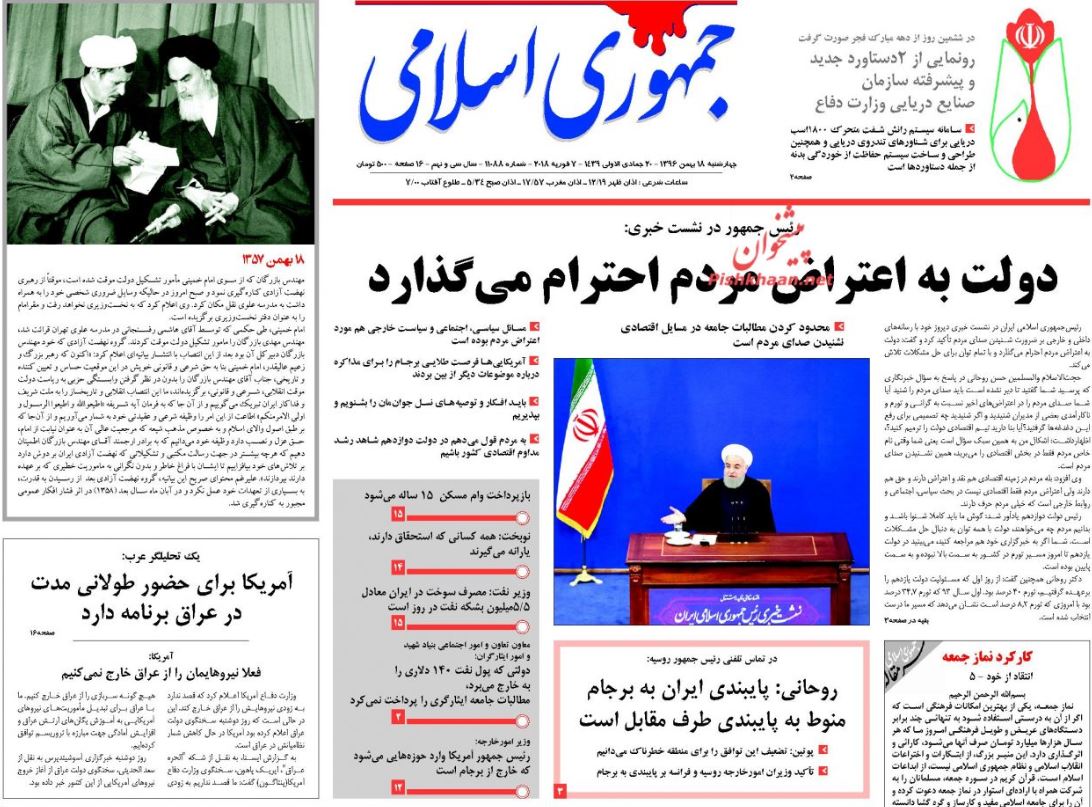 شناسایی 220 هزار بدهکار کلان مالیاتی / نجومی بگیران زیر تیغ عدالت/ دلار ارزان در محله پاستور! شناسایی 220 هزار بدهکار کلان مالیاتی / نجومی بگیران زیر تیغ عدالت/ دلار ارزان در محله پاستور!
