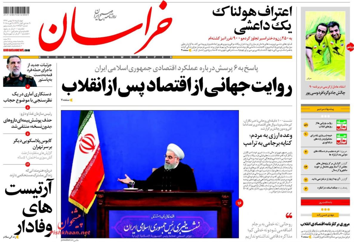 شناسایی 220 هزار بدهکار کلان مالیاتی / نجومی بگیران زیر تیغ عدالت/ دلار ارزان در محله پاستور! شناسایی 220 هزار بدهکار کلان مالیاتی / نجومی بگیران زیر تیغ عدالت/ دلار ارزان در محله پاستور!