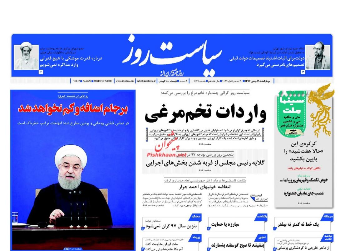 شناسایی 220 هزار بدهکار کلان مالیاتی / نجومی بگیران زیر تیغ عدالت/ دلار ارزان در محله پاستور! شناسایی 220 هزار بدهکار کلان مالیاتی / نجومی بگیران زیر تیغ عدالت/ دلار ارزان در محله پاستور!