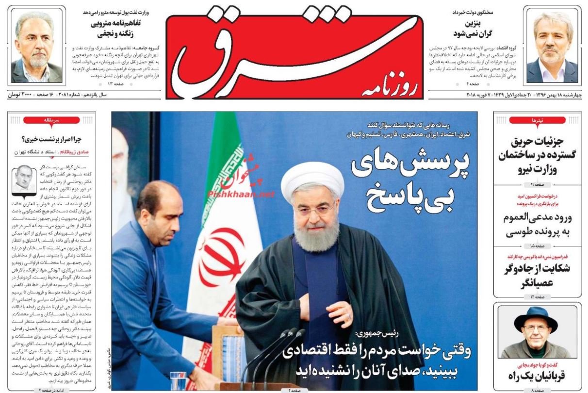 شناسایی 220 هزار بدهکار کلان مالیاتی / نجومی بگیران زیر تیغ عدالت/ دلار ارزان در محله پاستور! شناسایی 220 هزار بدهکار کلان مالیاتی / نجومی بگیران زیر تیغ عدالت/ دلار ارزان در محله پاستور!